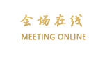 广州番禺宾馆